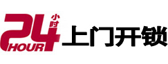 察哈尔右翼后24小时锁行